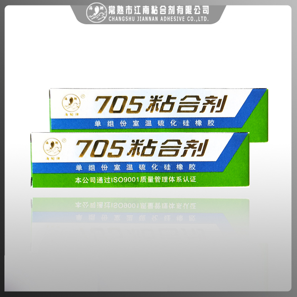 705粘合劑